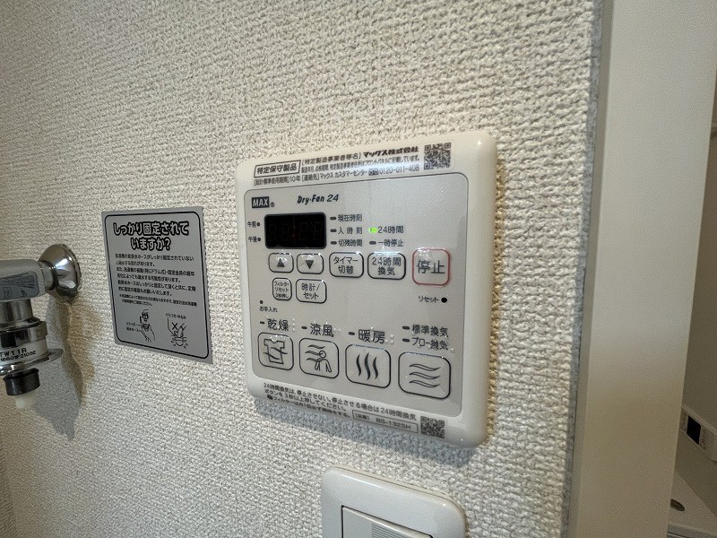 プラザエノモトⅢ その他6