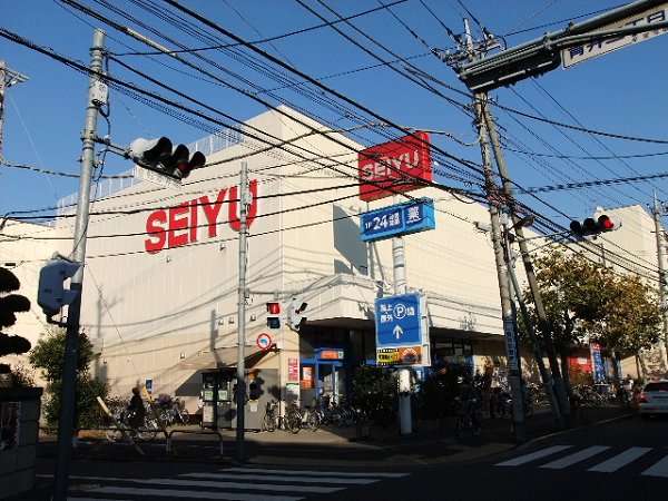 クレインハウス スーパー