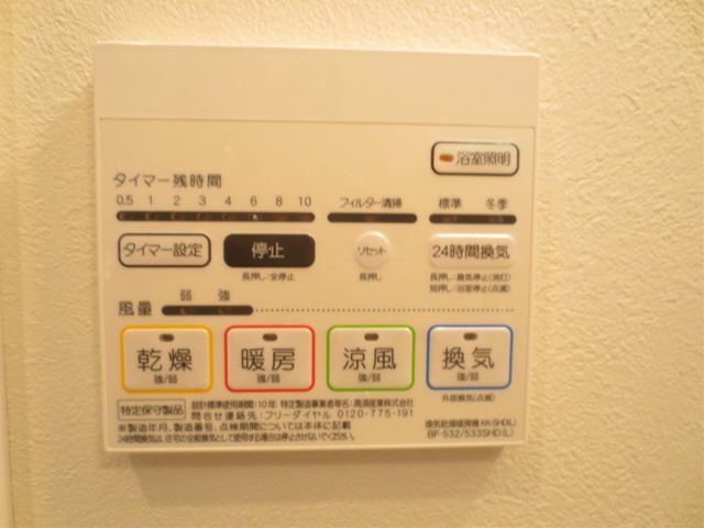 サンフライト  その他7