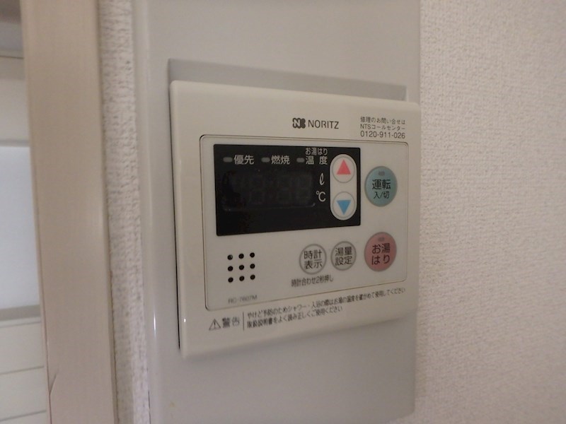 アビタシオンイシカワ その他3