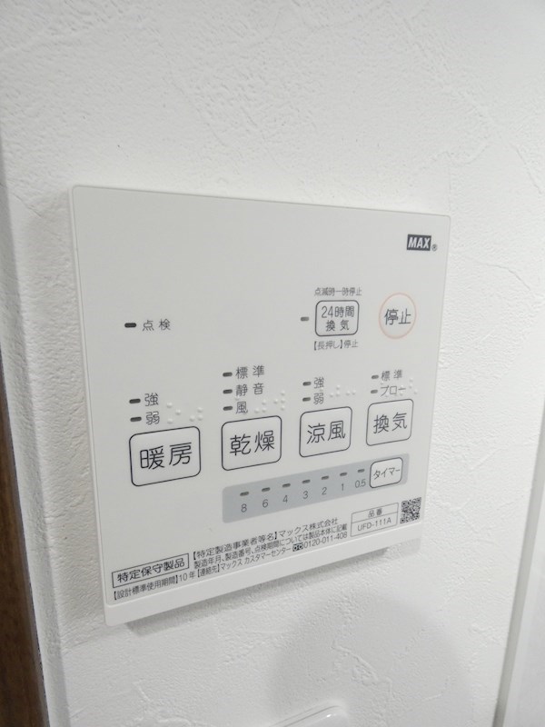 グランクオール中央 その他7