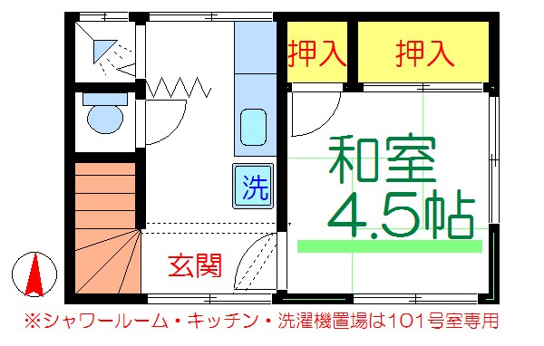 大橋アパート 間取り図