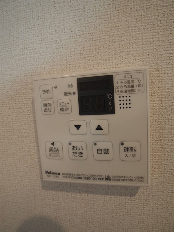 ポルトボヌール  その他7