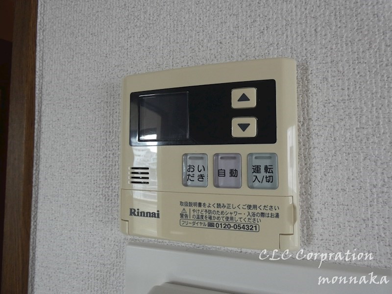 エクセル東陽 その他11