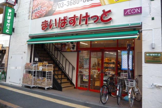 トランスパレント 周辺画像4