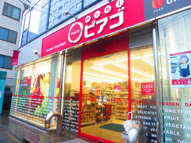 カスタリア新富町Ⅲ 周辺画像1