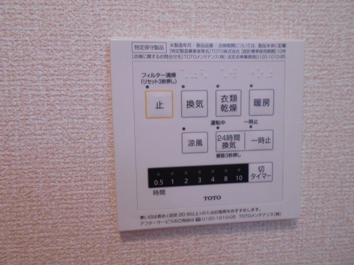 Crane Hills その他4