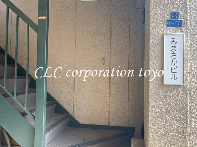 みまさかビル   その他6