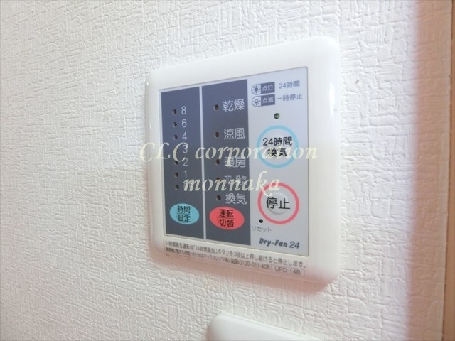 パティオ大島  その他3