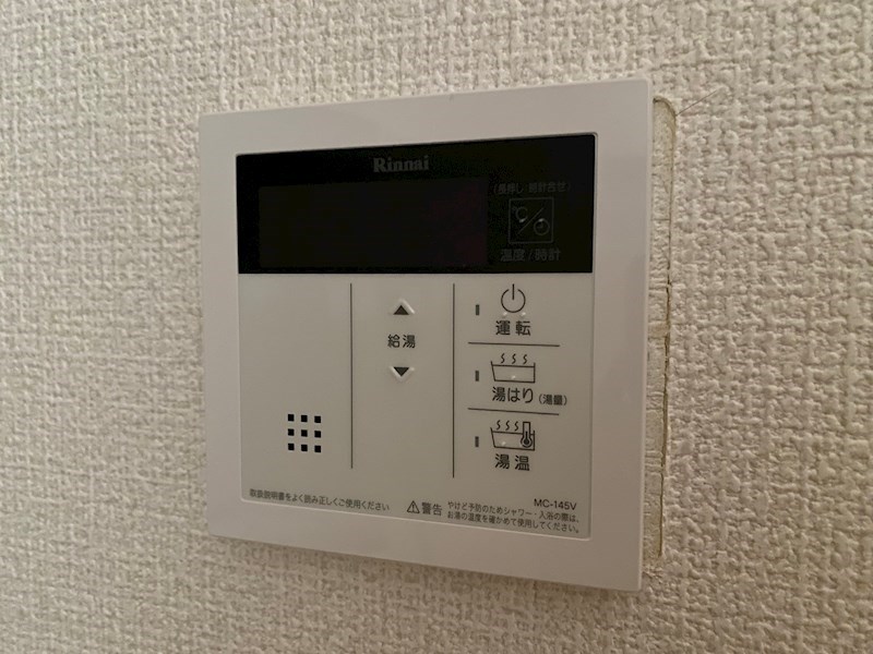 いずみコーポ その他6