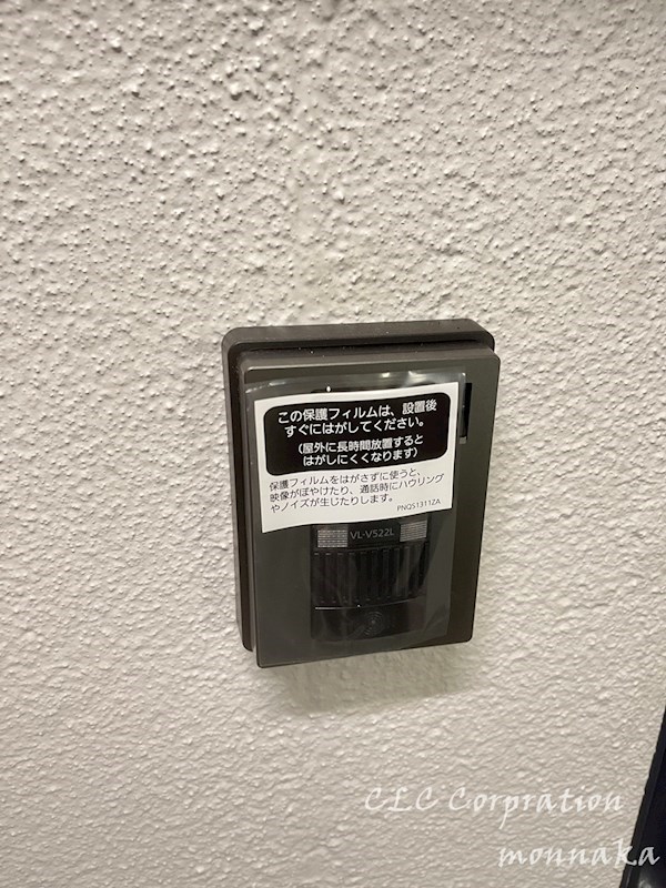 宮澤コーポラス  その他1