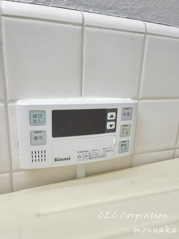 宮澤コーポラス  その他8