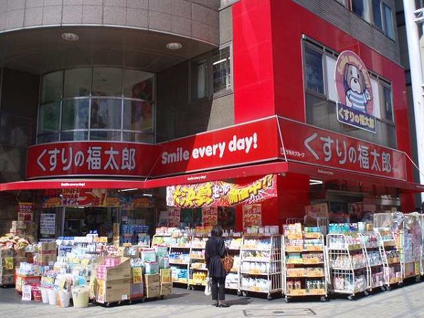 宮澤コーポラス  周辺画像4