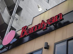 宮澤コーポラス  周辺画像6