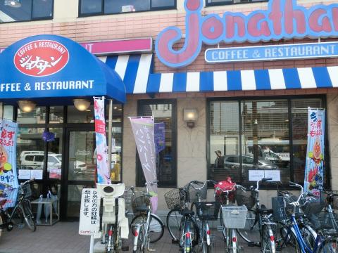 宮澤コーポラス  周辺画像7