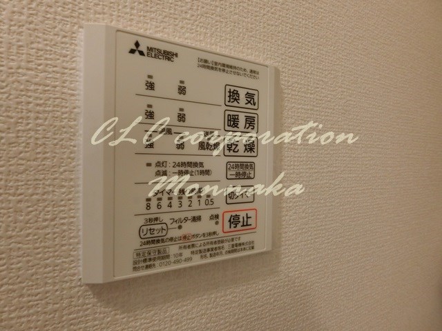 クリア南砂  その他設備