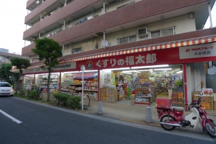 フロール大谷田 周辺画像2