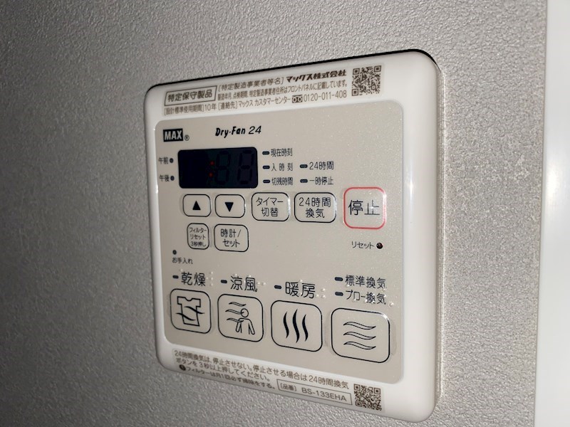 アルファコート王子２  その他7