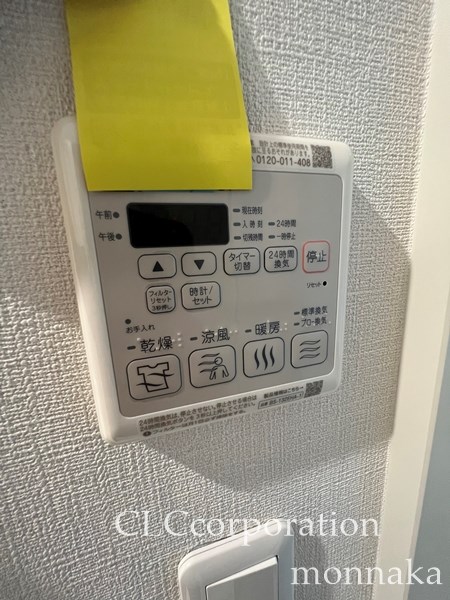 深風レジデンス その他4