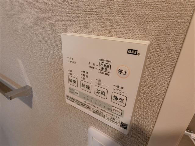 Cielo e mare  その他12