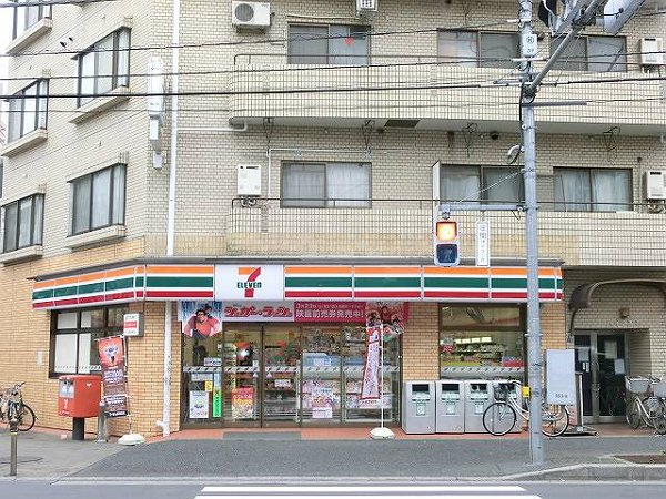 第一天貝コーポ 周辺画像2