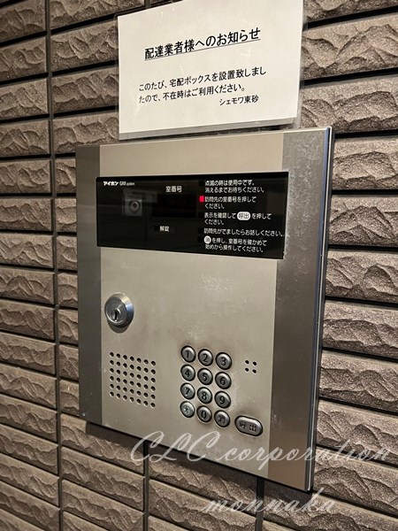シェモア東砂 その他外観2