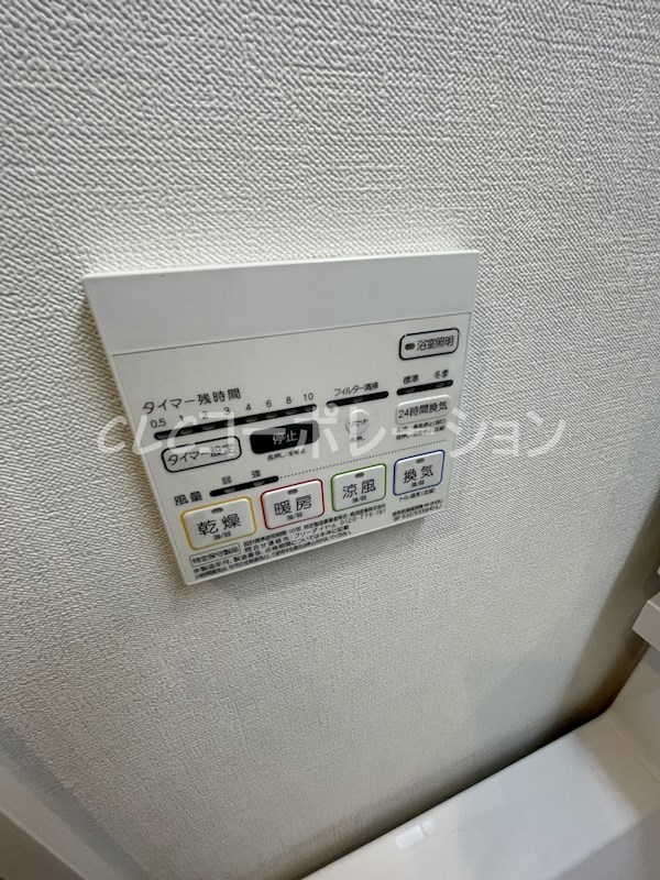 グランデール・リーリエ その他6