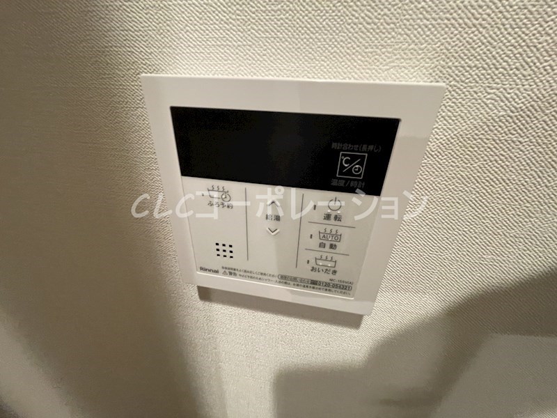 グランデール・リーリエ その他8