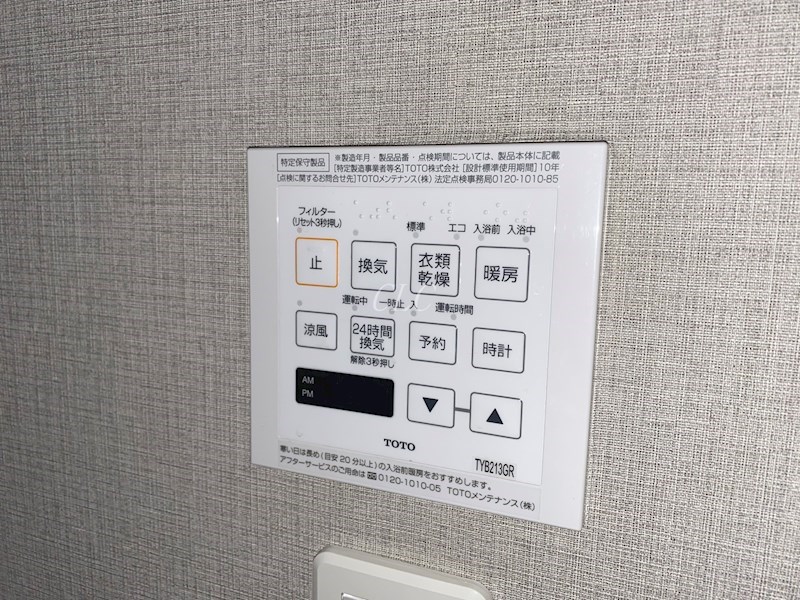 ブランシエスタ王子 その他11