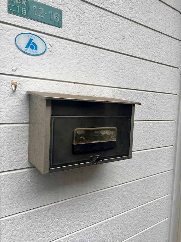 北篠崎２丁目戸建 その他7