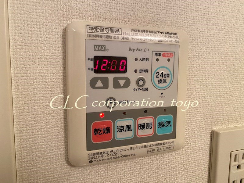 シティインデックス木場  その他10