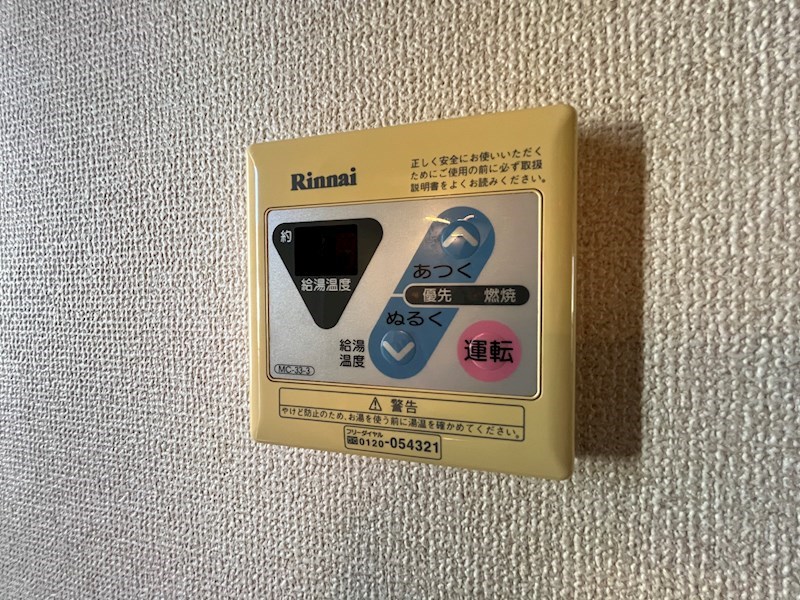 アクア南行徳 その他10