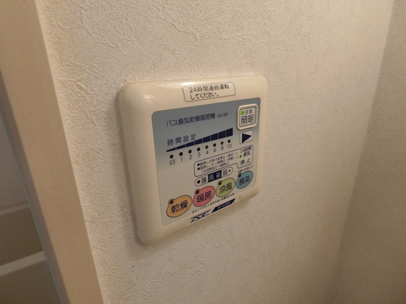 ステラ西日暮里 その他9