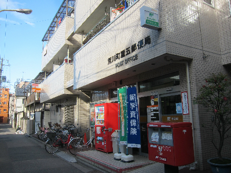 レフィールオーブ町屋駅前 周辺画像5