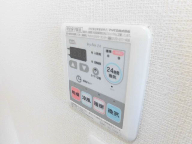 ミル・ネージュ その他6