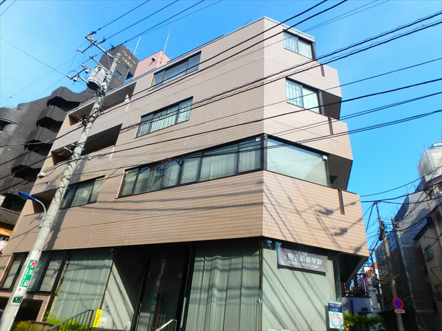 駒込和装学院ビル 外観