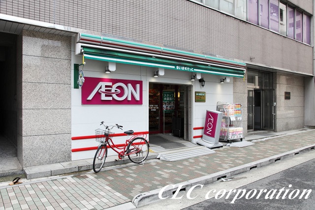 グランパセオ日本橋イースト  スーパー