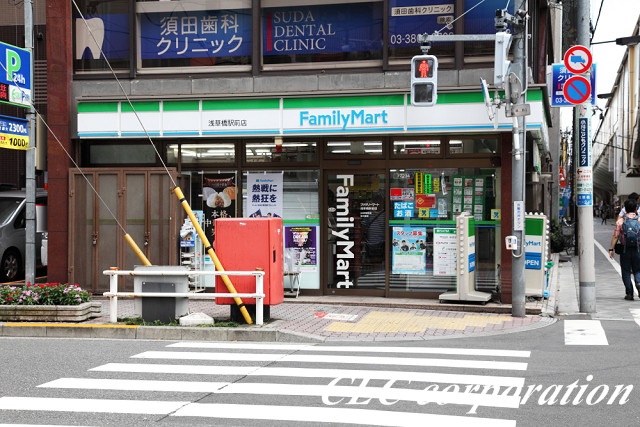 グランパセオ日本橋イースト  コンビニ