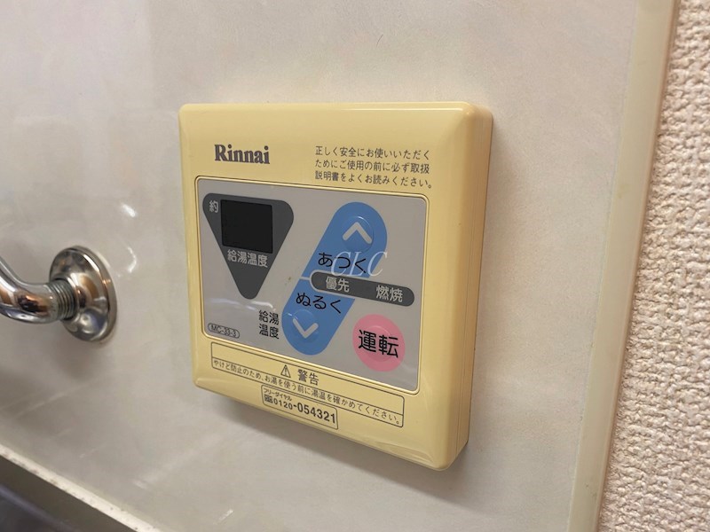 サンエール東十条 その他9