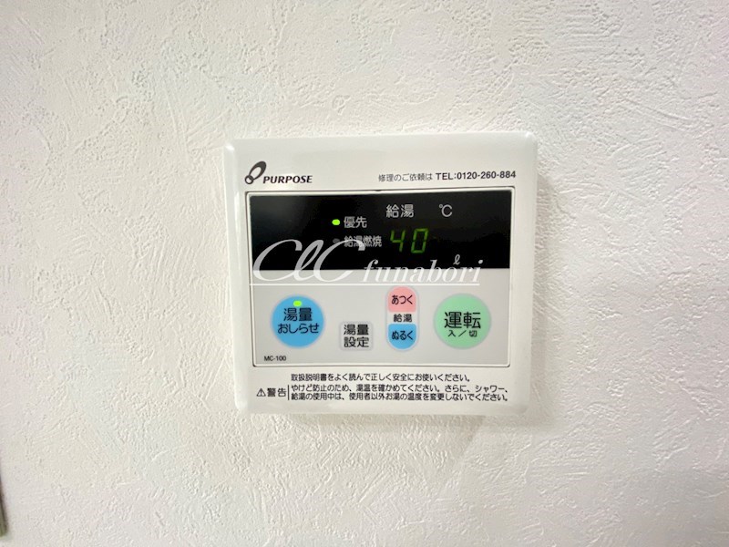 恵ビル その他8