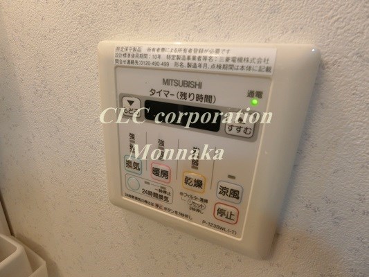 レシオイシワラ その他7