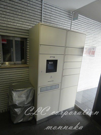 レシオイシワラ その他13