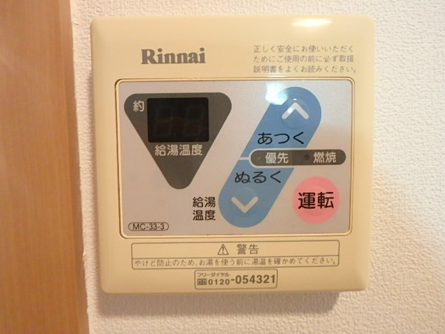 ハーバーイレブン  その他3