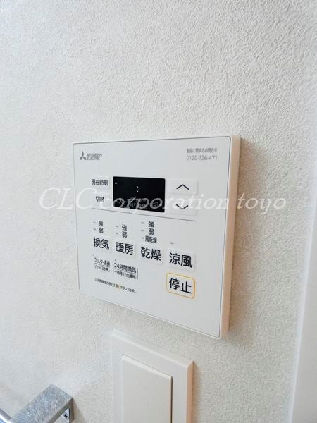 パークサイド東陽 その他14