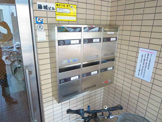 藤城ビル その他7