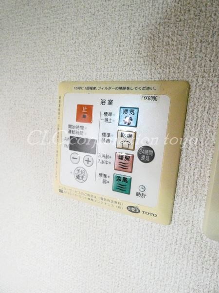 潮見レジデンス  その他9