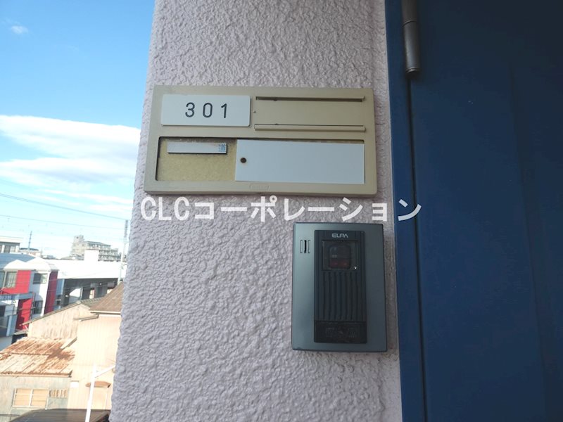 第二寿マンション  その他3