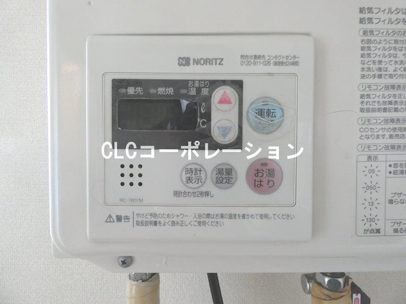 第二寿マンション  その他6