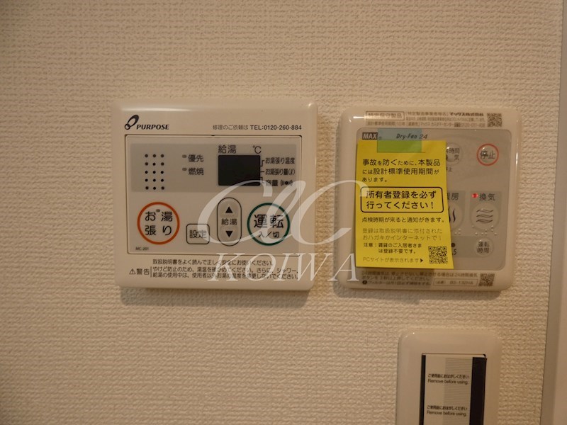 ヴェスタ南小岩 その他3