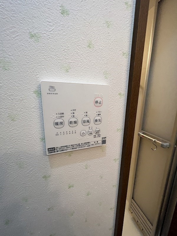 ガーデンハイツ恵比寿 その他3